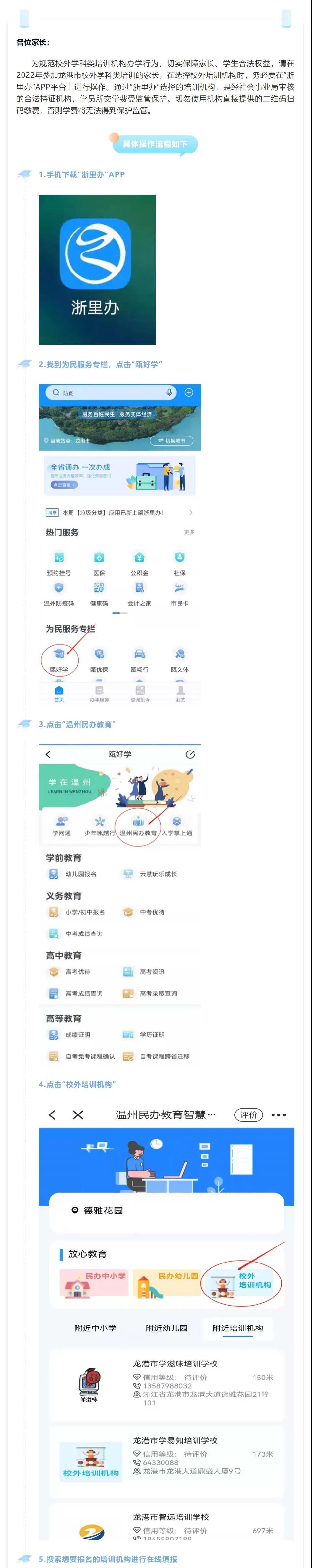 微信圖片_20220123225857.jpg