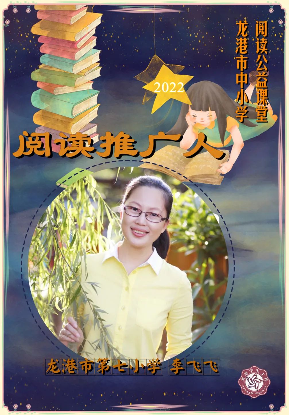 圖片