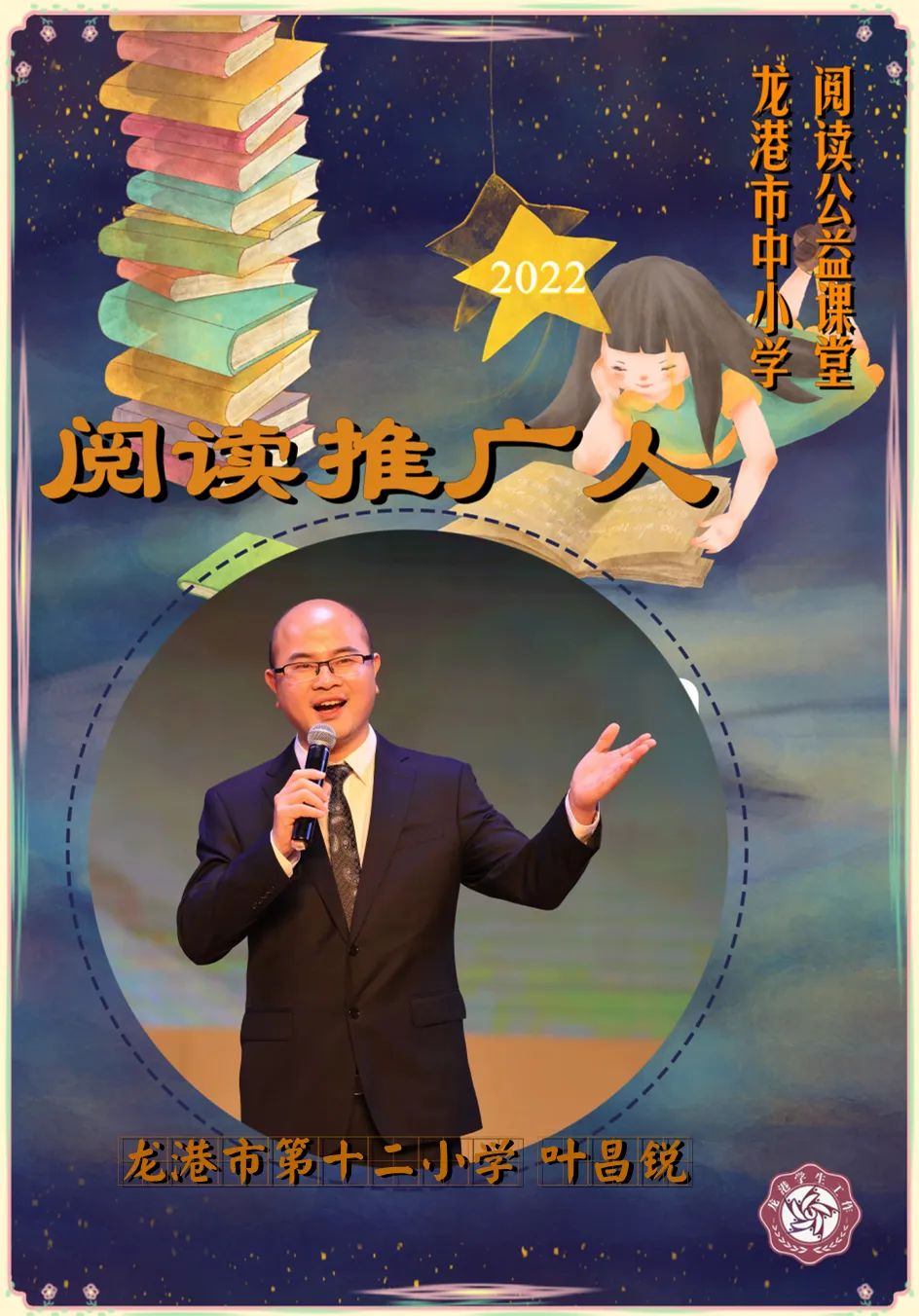 圖片
