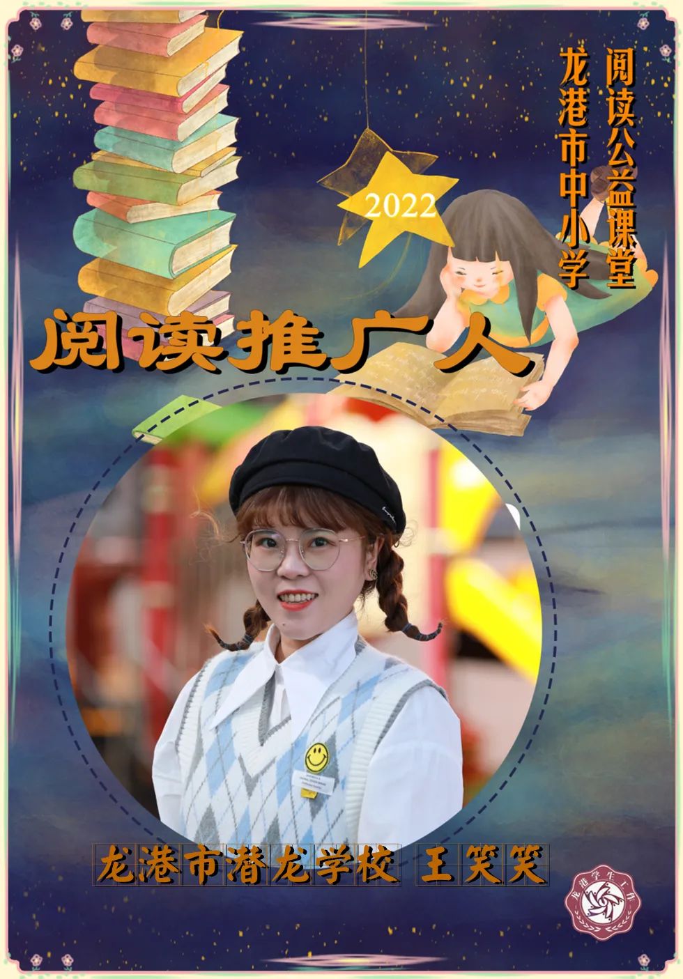 圖片