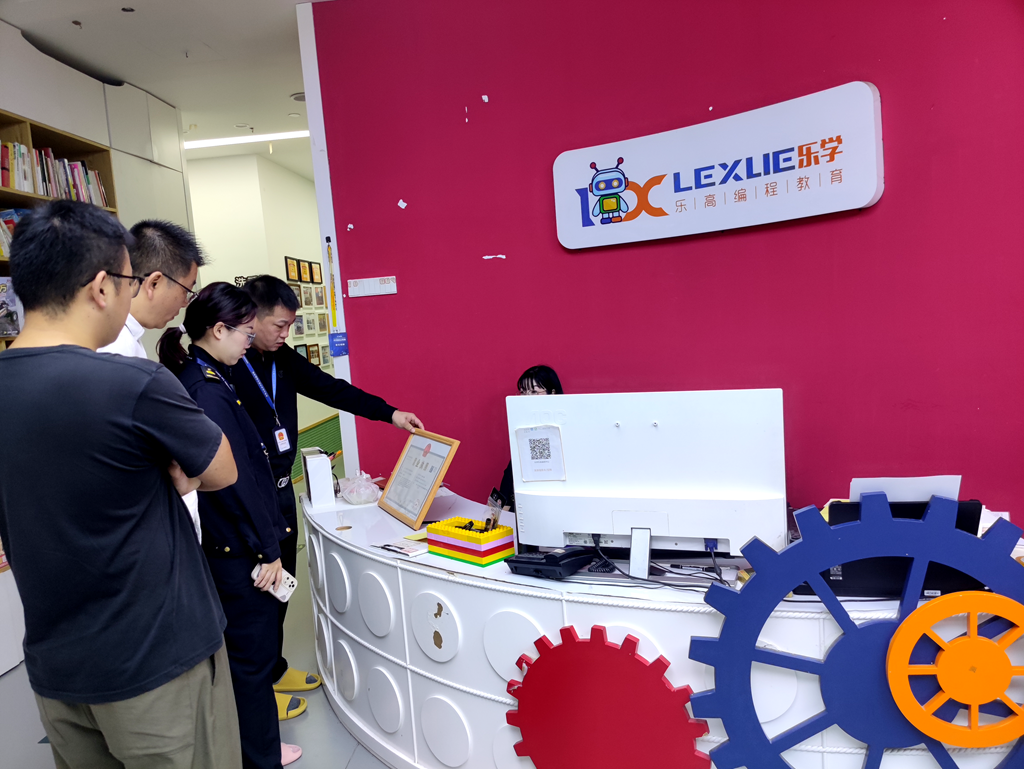 “雙減”在行動丨龍港市“雙減”專班開展新一輪聯(lián)合檢查
