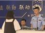 一不小心就中招 龍港一女士被騙9萬元