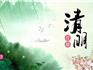 明天起，蒼南林區(qū)嚴(yán)禁一切野外用火！附臨時(shí)檢查點(diǎn)大全