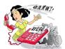 今日關(guān)注｜公安局通知你轉(zhuǎn)賬，轉(zhuǎn)還是不轉(zhuǎn)？好多蒼南人選錯(cuò)了..