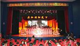 龍港舉行紀(jì)念建黨90周年 文藝演出“在燦爛陽(yáng)光下”