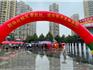 龍港市“5.12防災(zāi)減災(zāi)日”活動(dòng)啟動(dòng)儀式在財(cái)富廣場舉行