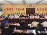 蒼南縣農(nóng)村宅基地及住房確權(quán)登記發(fā)證工作座談會(huì)順利召開