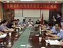 蒼南縣民間劃龍舟管理工作匯報(bào)會在舥艚召開