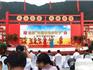 甌越大地慶豐收，美麗鄉(xiāng)村展新顏！蒼南喜迎首屆“中國農(nóng)民豐收節(jié)”