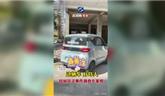 看龍港 | 這輛車(chē)好嚇人！