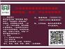 龍港市星宇教育培訓(xùn)學(xué)校招聘執(zhí)行校長、前臺、中小學(xué)教師