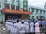 蒼南縣第二人民醫(yī)院警務室掛牌成立