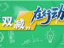 192家！龍港公布校外培訓(xùn)“白名單”