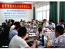 教育部民辦教育調(diào)研座談會(huì)在縣江南實(shí)驗(yàn)學(xué)校舉行