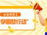 每人1000元！龍港這些人可以申領(lǐng)→