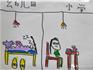 【雅之旅·活動】幼小銜接，園林在行動①——我的入學(xué)準(zhǔn)備
