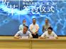 龍港市舉行售電改革購售電“第一單”簽約儀式
