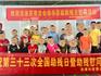 扶殘助殘·與愛同行｜龍港市慈善總會(huì)開展全國助殘日慰問活動(dòng)