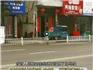 龍港某市民私自將隔離護欄拆除 圖方便