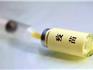 關于蒼南縣使用狂犬病疫苗情況的說明