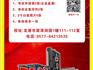 龍港人注意 | 2024年2-3月職業(yè)技能-學歷招生信息
