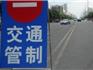 速看！蒼南交警發(fā)布通知將影響你清明出行