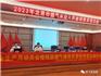 龍港市召開安全生產(chǎn)月動員會 暨瓶裝燃氣橡膠軟管隱患整改推進會