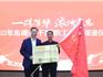 2022年龍港市干部職工集體榮退儀式暨龍港市機(jī)關(guān)老干部慈善義工隊成立儀式圓滿舉行