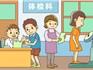 提醒！延遲到11月30日結(jié)束！2023年龍港市城鄉(xiāng)醫(yī)保18周歲以上人員免費體檢通知