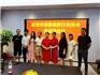 龍港市美容美發(fā)行業(yè)協(xié)會(huì)籌備組會(huì)議召開