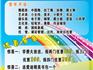 龍港愛迪文化藝術(shù)中心 火熱招生中