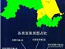龍港女子愛上“部隊軍官”！出事了