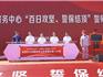龍港市公共服務(wù)中心項目舉行“百日攻堅，誓保結(jié)頂”誓師大會