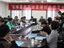 蒼南縣新的社會(huì)階層人士聯(lián)誼會(huì)龍港分會(huì)成立