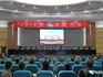 曬出成績單，立下軍令狀！蒼南述政大會吹響奮戰(zhàn)2019沖鋒號