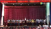 龍港鎮(zhèn)召開(kāi)G20維穩(wěn)安保、防汛抗臺(tái)救災(zāi)、年度考績(jī)考核總結(jié)大會(huì)