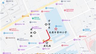 注意！龍港部分小學上下學時段設“無車區(qū)”，家長速看→