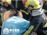 蒼南一老人公寓發(fā)生煤氣爆炸 炸通三間房致7人受傷