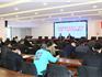 龍港新城召開安全生產(chǎn)“百日攻堅(jiān)”行動工作部署會