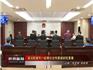 蒼南法院宣判一起黑社會性質(zhì)組織犯罪案 主犯重判19年