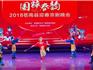 蒼南文藝：源于生活，根在百姓