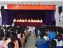 縣幼兒園健康“學(xué)本課堂”建設(shè)活動(dòng)在龍港東城幼兒園舉行