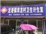 “互聯(lián)網(wǎng)+醫(yī)療”蒼南縣村衛(wèi)計室升級！為村民搭起健康快車道！
