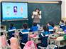 雙減·聚焦課堂常規(guī) ▏龍港市實驗小學名優(yōu)教師教學開放周活動