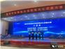 龍港市代表隊(duì)在溫州市醫(yī)保經(jīng)辦系統(tǒng)練兵比武大賽中榮獲佳績(jī)