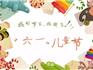 歡樂六一兒童節(jié) 龍港甌南游泳培訓中心游泳館免費暢游！