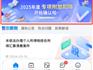 開(kāi)始確認(rèn)！龍港市民，可以退錢(qián)了！