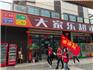 龍港新城開展6月份主題黨日活動(dòng)