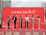 搶先看，龍港終于有高端養(yǎng)老院了，今天正式開業(yè)！
