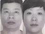 蒼南夫妻老賴欠債1000萬被曝光 法院懸賞100萬(高清照片)